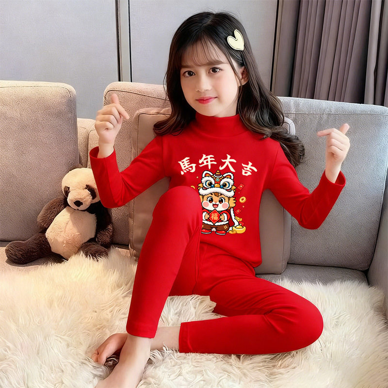 2026马年新年保暖内衣套装冬本命年红色半高领德绒男女童秋衣秋裤,淘宝优惠券,粉丝福利购,淘宝优惠卷