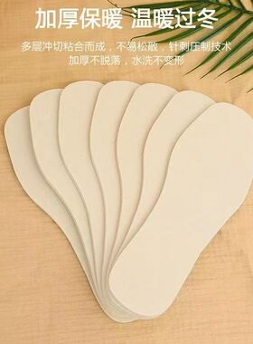 新款4--8mm加厚冬季羊毛毡鞋垫男女保暖透气吸汗柔软棉垫学生军训