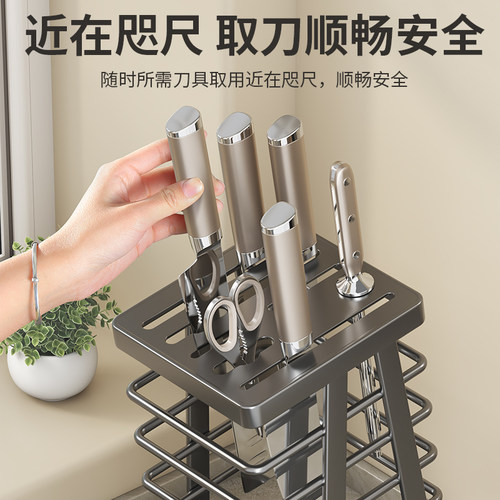 厨房刀架放菜刀剪刀水果刀置物架家用沥水台面刀具收纳架刀座一体 - 图0