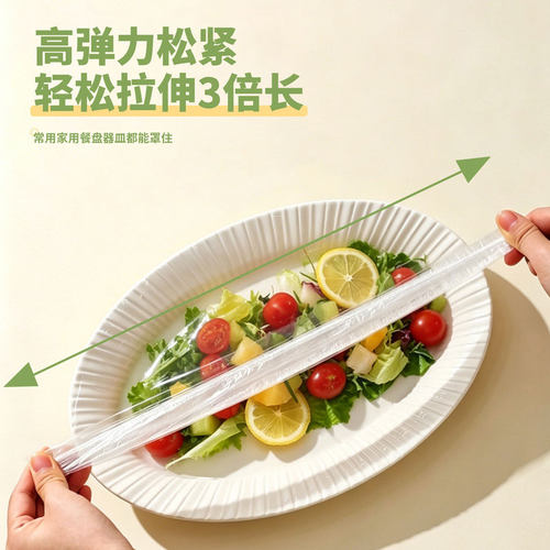 【120只】食品级保鲜膜套一次性 - 图2
