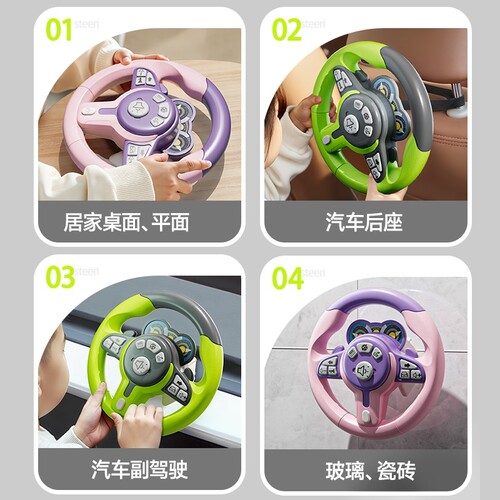 儿童方向盘玩具副驾驶宝宝仿真模拟后排开小汽车小孩益智生日礼物 - 图0