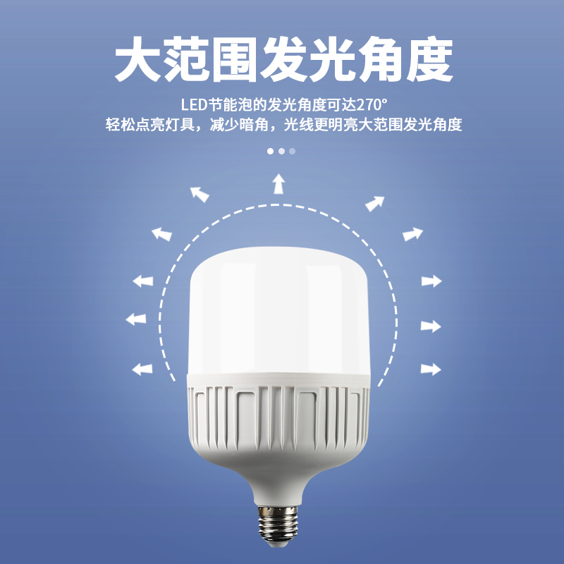 led节能灯泡家用超亮螺口螺旋卡口e27球泡工厂20w照明充电特亮 - 图1