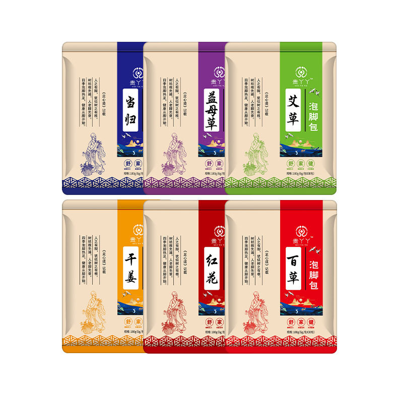 艾草泡脚药包秋冬暖脚祛寒中药调理去湿祛寒体寒手脚冰凉暖脚理四