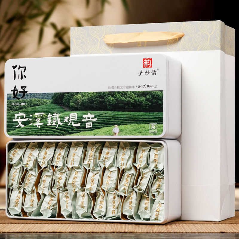 送礼品质配试饮2025新茶安溪特级铁观音浓香型年货茶叶礼盒装清香,淘宝优惠券,粉丝福利购,淘宝优惠卷