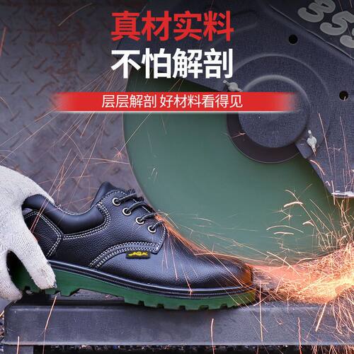 劳保鞋男款耐磨轻便防砸防刺带钢头钢板透气工作工地鞋防滑防臭 - 图2