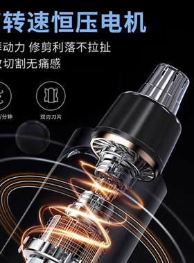 UNKO/昂科充电鼻毛修剪男生电动剪刀神器男士鼻孔修理清理电池