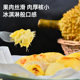 Thailand imported golden pillow durian frozen meat frozen pulp dry package yellow meat SF Express no added ice cream taste