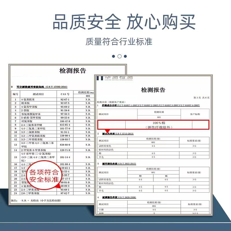 袜子男商务纯棉中筒aaa抗菌防臭吸汗全棉春夏季长袜短袜通用短筒-图1