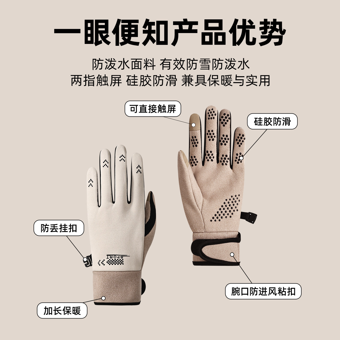 俞兆林加绒保暖骑行手套男女冬季防风防水触屏电动车防滑耐磨骑车,淘宝优惠券,粉丝福利购,淘宝优惠卷