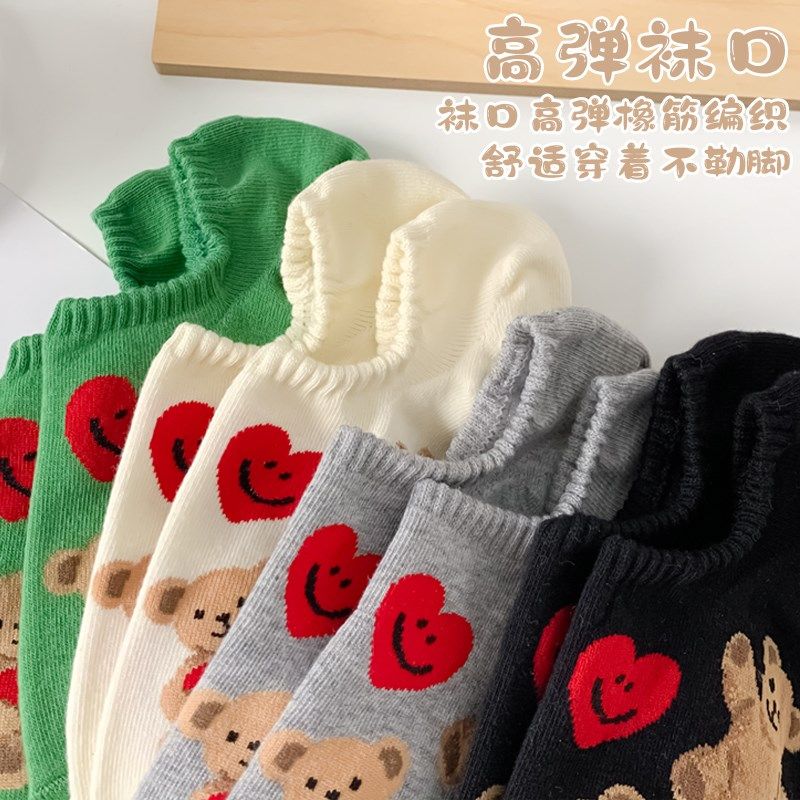 小熊夏季爱心浅口防滑不掉跟女短袜 天天特卖工厂店船袜