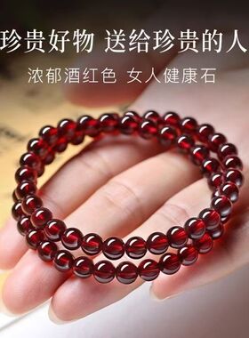 石榴石女人石美容养颜