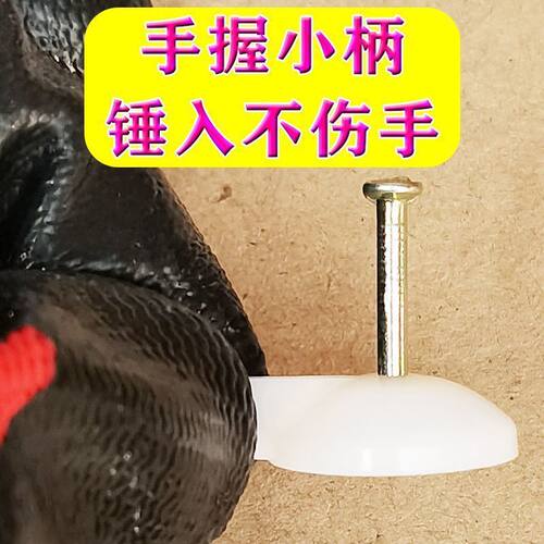 钢钉图钉门帘纱窗墙钉横幅广告布墙布窗帘毛毡板水泥钉墙无痕钉 - 图1