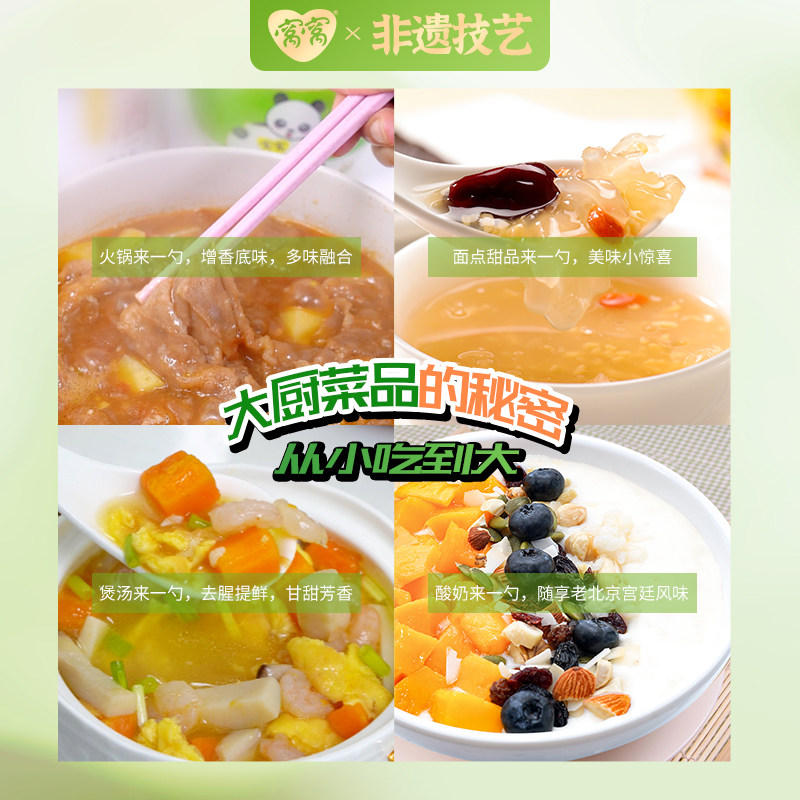 窝窝米酒420g古法酿造发酵农家月子醪糟传统米酒酿0添加蔗糖脂肪T,淘宝优惠券,粉丝福利购,淘宝优惠卷