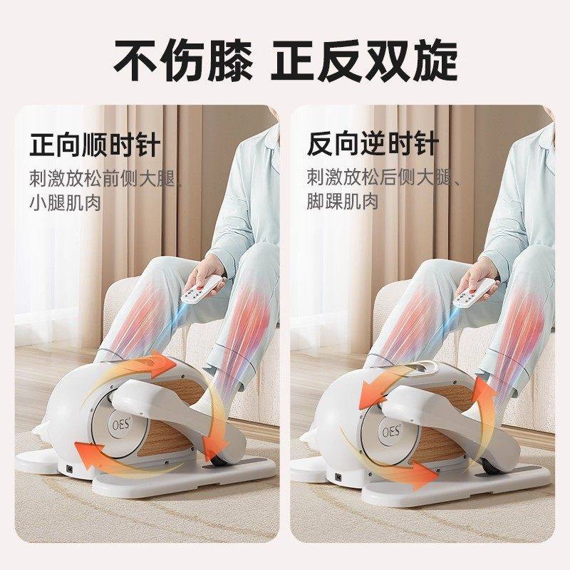 OES康复训练器老人脚踏车下肢偏瘫家用电动健步机运动器材走步机,淘宝优惠券,粉丝福利购,淘宝优惠卷