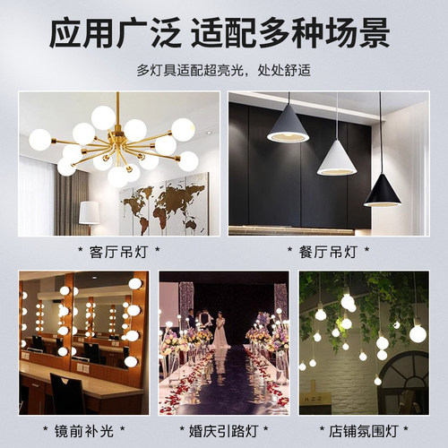 龙珠灯泡led灯三色变光e27螺口节能玻璃暖光圆形球泡吊灯护眼照明 - 图3