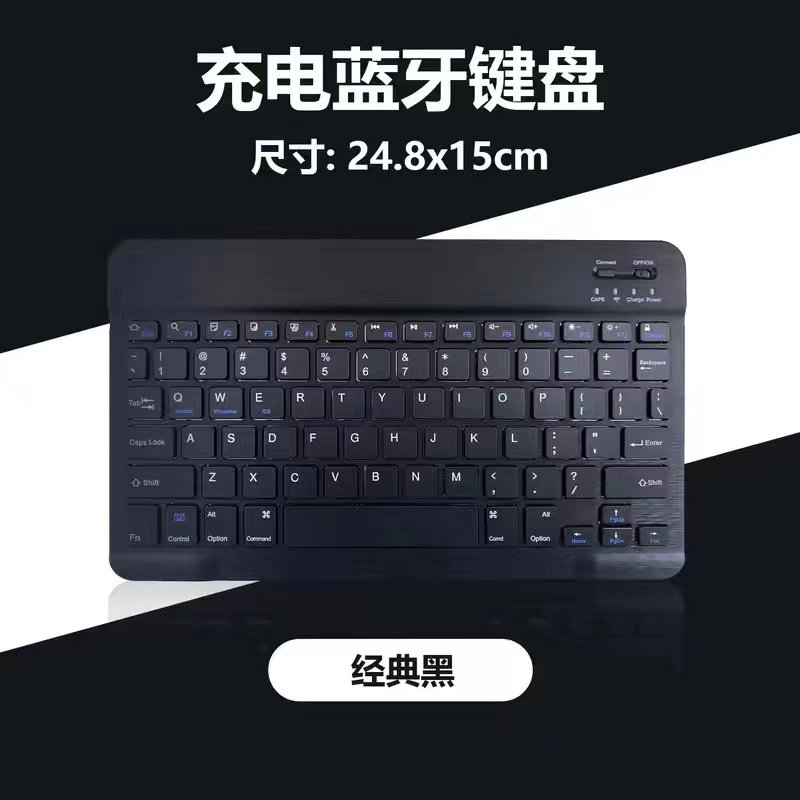 无线蓝牙静音轻薄便携鼠标键盘苹果安卓平板电脑专用适用苹果蓝牙键盘华为小米车载便携式学习机鼠标,淘宝优惠券,粉丝福利购,淘宝优惠卷