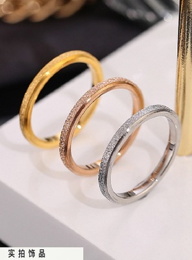 不褪色不过敏钛钢玫瑰金磨砂细闪轻奢压砂戒指情侣女新款刻字超细