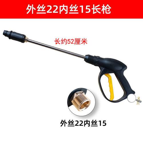 洗车机专用高压水枪头水枪配件家用380/M22刷车泵鸭嘴头强力洗车 - 图2