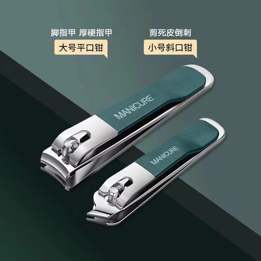 Nail clippers 10-piece set