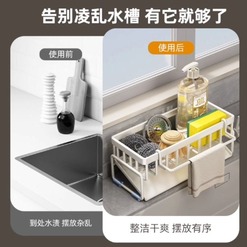 厨房抹布架置物架水池台面斜坡海绵水龙头水槽沥水海绵收纳置物架 - 图1