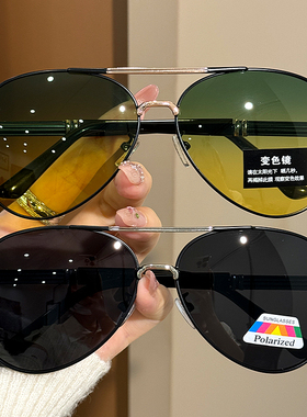 飞行员墨镜防紫外线|210人收藏