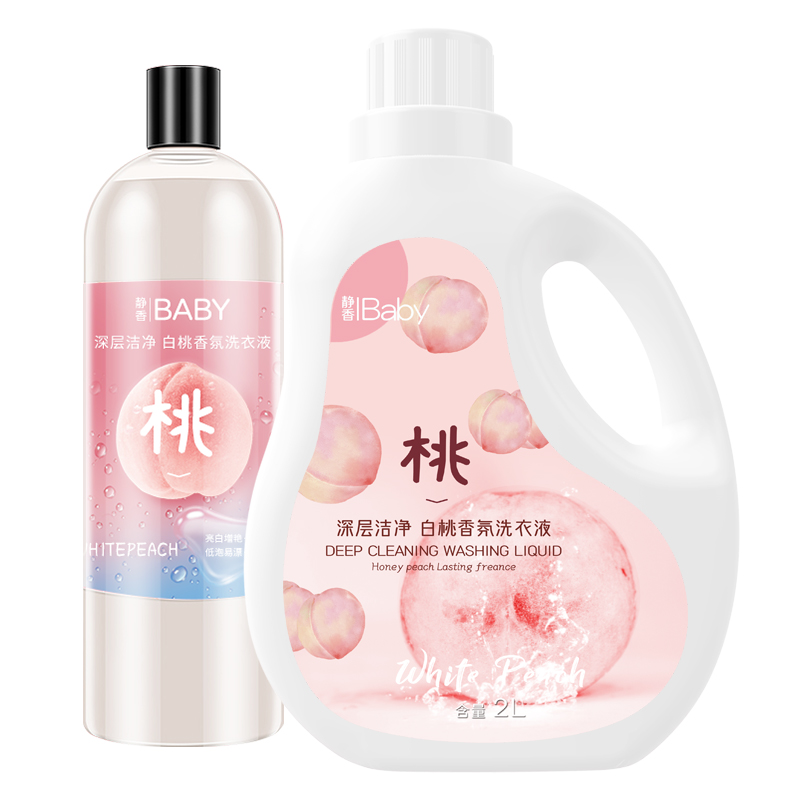 天天特卖工厂店白桃香水洗衣液香味持久留香家用实惠装整箱机水润洗护理深层洁净3