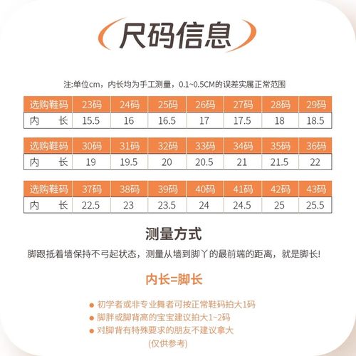 舞蹈鞋儿童女中国舞成人软底芭蕾舞专用练功鞋女童肉色跳舞不累脚 - 图0