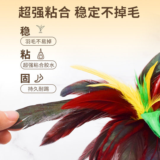 Volante de plumas antipatadas especialmente diseñado para competiciones infantiles.