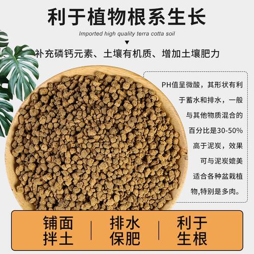 日本进口硬质赤玉土盆景专用三本线正品多肉爬宠铺面营养土大包装 - 图2