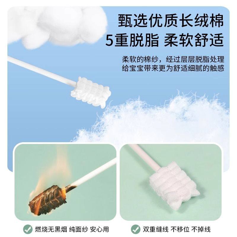 婴儿口腔清洁棉棒宝宝纱布乳牙洗舌苔清洁器儿童棉签新生儿牙刷,淘宝优惠券,粉丝福利购,淘宝优惠卷