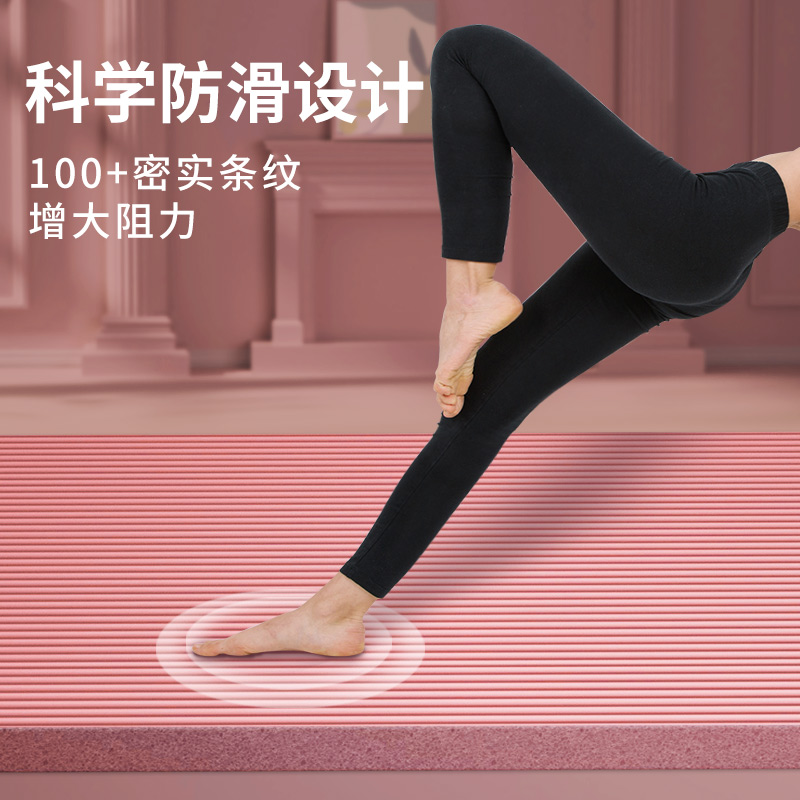 nbr加厚20mm瑜伽垫加宽家用地垫女男士健身瑜珈垫防滑减震静音 - 图2