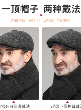 老人帽子男冬季爸爸前进帽老年人男士秋冬爷爷老头保暖鸭舌帽格子