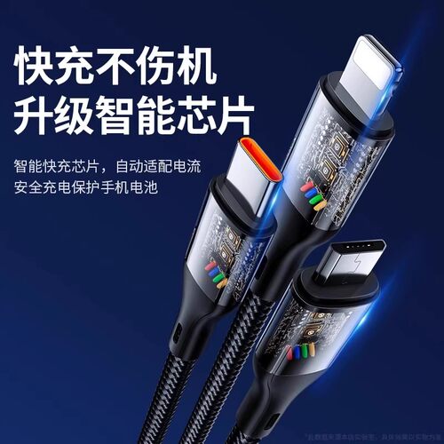 适用于苹果华为100W超级快充三合一数据线充电器一拖三手机通用充电线器车载多头安卓typec充电头多功能三头 - 图3