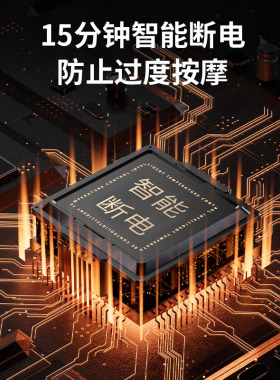 荣事达电动经络刷疏通按摩揉腹仪全身多功能加热震动美容筋络神器