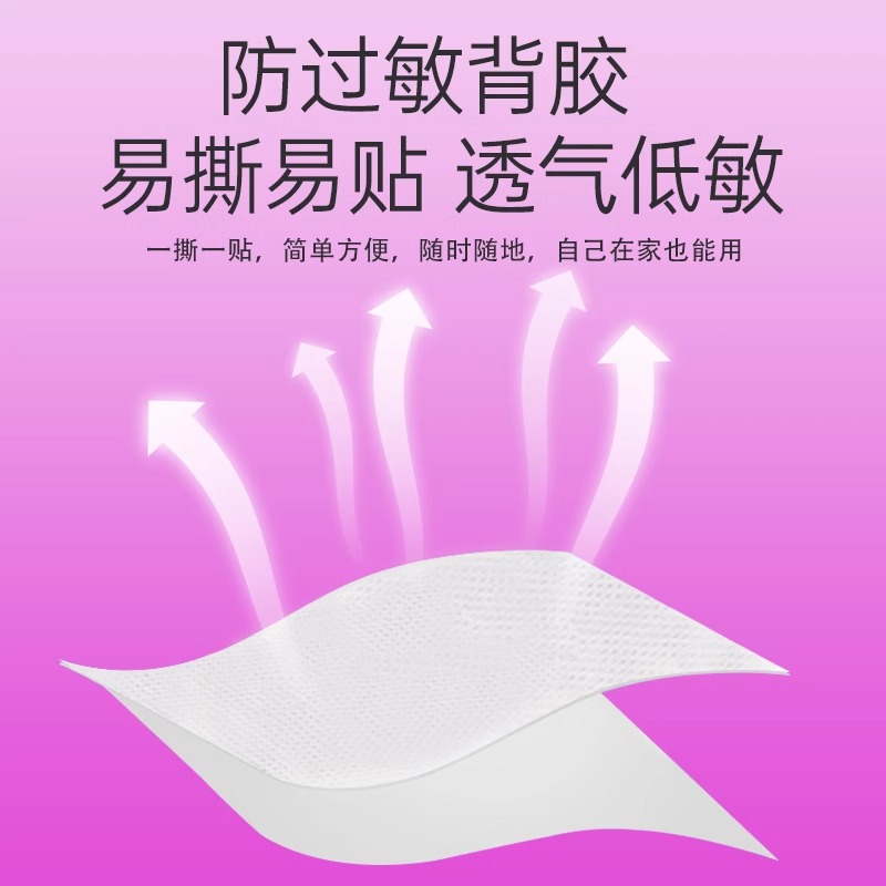 善存小儿便秘贴润肠通便儿童宝宝专用大便干燥顽固型便秘神器