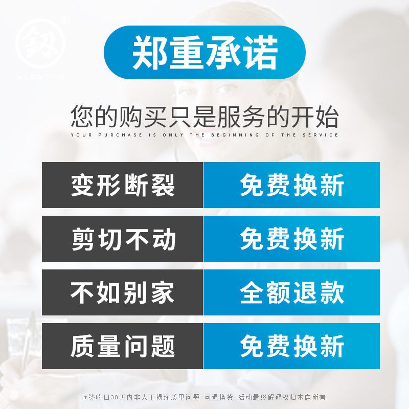 工业级强力剪刀家用剪子全不锈钢多功能厨房裁缝剪厨用剪多用锋利 - 图1