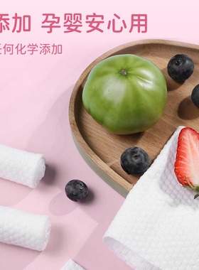 悬挂式一次性洗脸巾加大加厚壁挂式绵柔巾洁面巾干湿两用湿敷棉柔