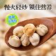 New cooked chickpeas net weight 2Jin Jin is equal to 0.5kg Crispy ready-to-eat cereals pure natural bagged nuts roasted seeds and nuts wholesale price 250g