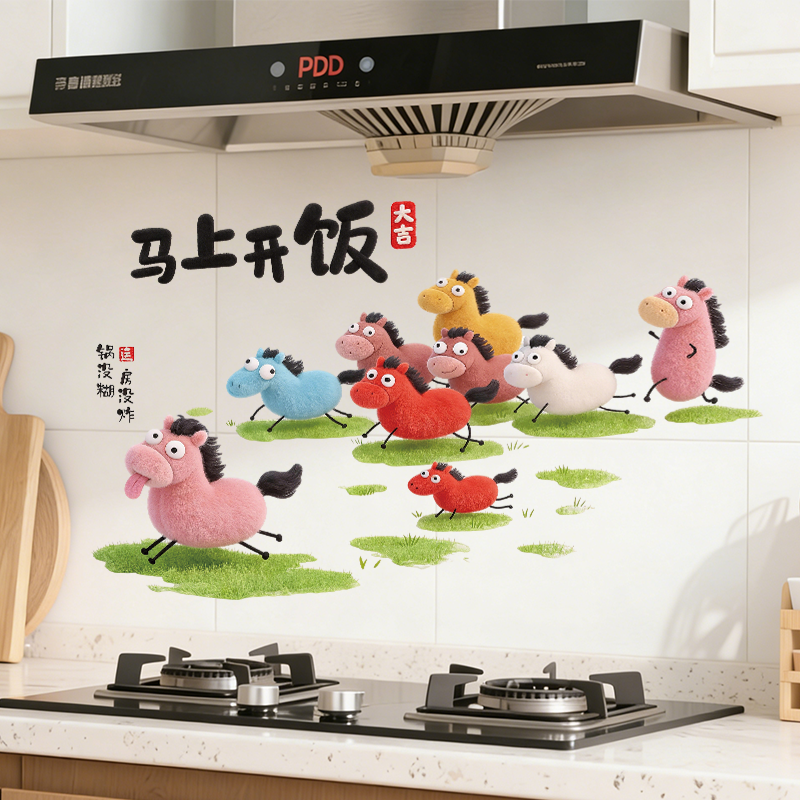 厨房防油贴纸静电贴耐高温防水墙贴画瓷砖油烟机灶台墙面墙纸灶神,淘宝优惠券,粉丝福利购,淘宝优惠卷