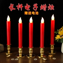 Electronic candle lamp Home Smoeless Odorless Birthday Red Candle for battery emulation Sacrificial Candle Wedding Party