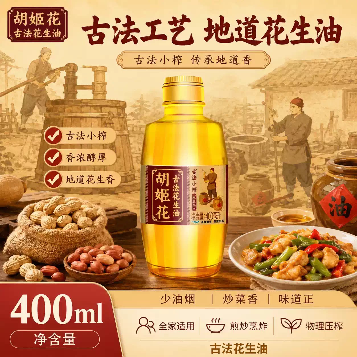 图 3
