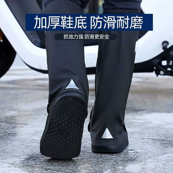 High-tube rain boots cover, thickened, wear-resistant, non-slip, rain-proof