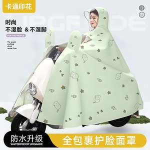 电动电瓶车雨衣骑行雨披单人女加大加厚