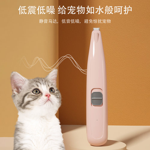 猫咪剃脚毛器狗狗剪毛宠物剃毛器电推剪修剪神器刮毛电动静音充电-图1