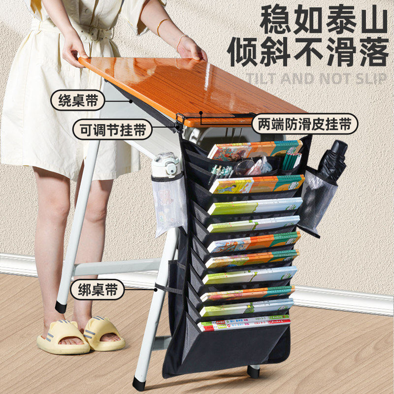 课桌挂书袋大容量学生收纳书桌挂袋侧旁置物架学习神器书本高中生装放书多功能书立初中生桌面收纳袋实用生日,淘宝优惠券,粉丝福利购,淘宝优惠卷