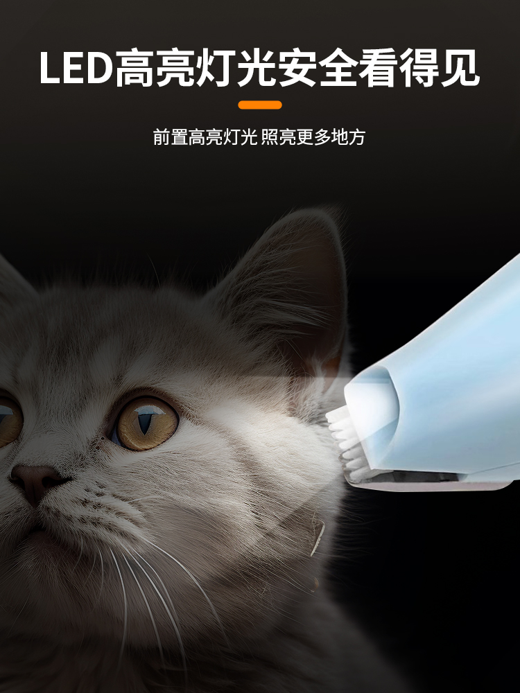 狗狗剃脚毛器猫咪剪脚底毛宠物剃毛器电推剪修剪神器电动静音刮毛-图2