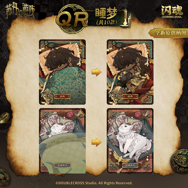 Soul Sultan's Game Eternal Trial Collection Card Limited Edition Card Game Peripheral Blind Box Genuine Trendy Play
