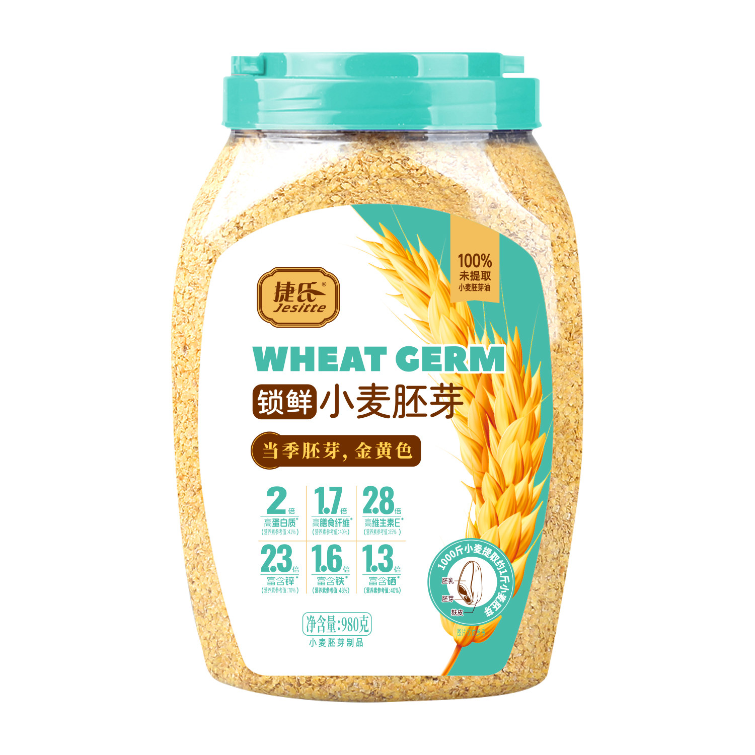 捷氏原味小麦胚芽纯胚芽粉麦片富硒无蔗糖即食早餐0添加980克/罐,淘宝优惠券,粉丝福利购,淘宝优惠卷