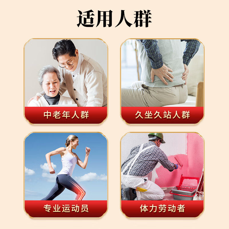 骨质增生骨刺专用贴膝盖关节足跟痛腰椎贴膏疼痛一贴灵官方正品,淘宝优惠券,粉丝福利购,淘宝优惠卷