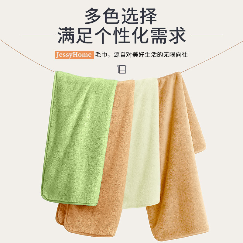 Jessyhome10A抗菌家用加厚洗脸面巾洗澡大毛巾成人男女学生吸水